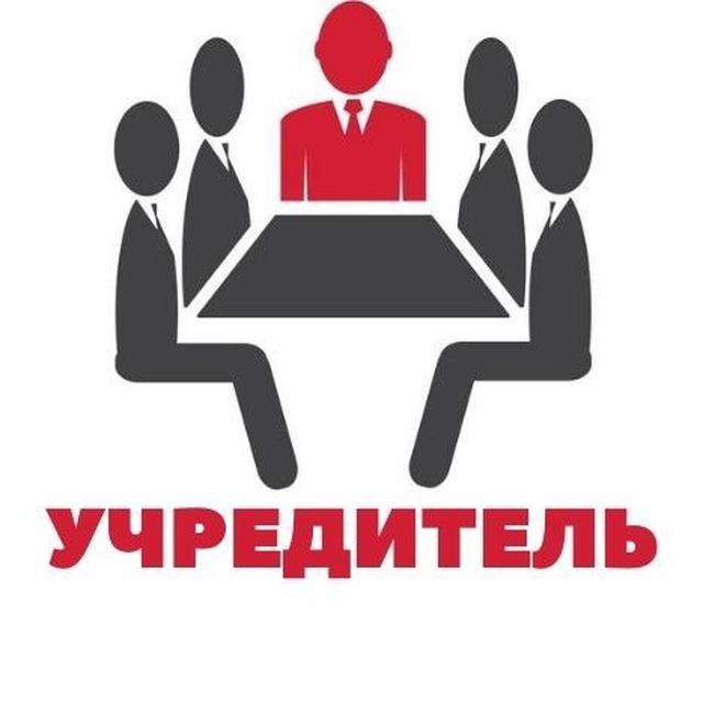 Укажите название организации.