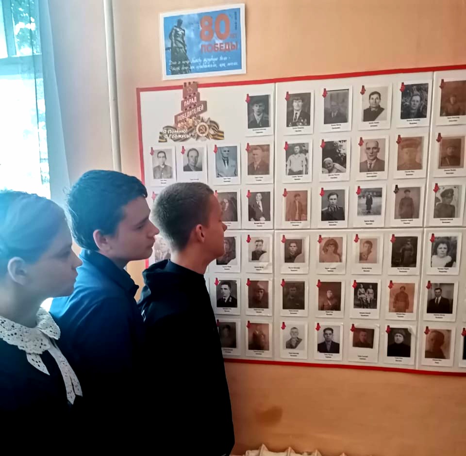 Год защитника Отечества и 80-летие Победы в Великой Отечественной войне..