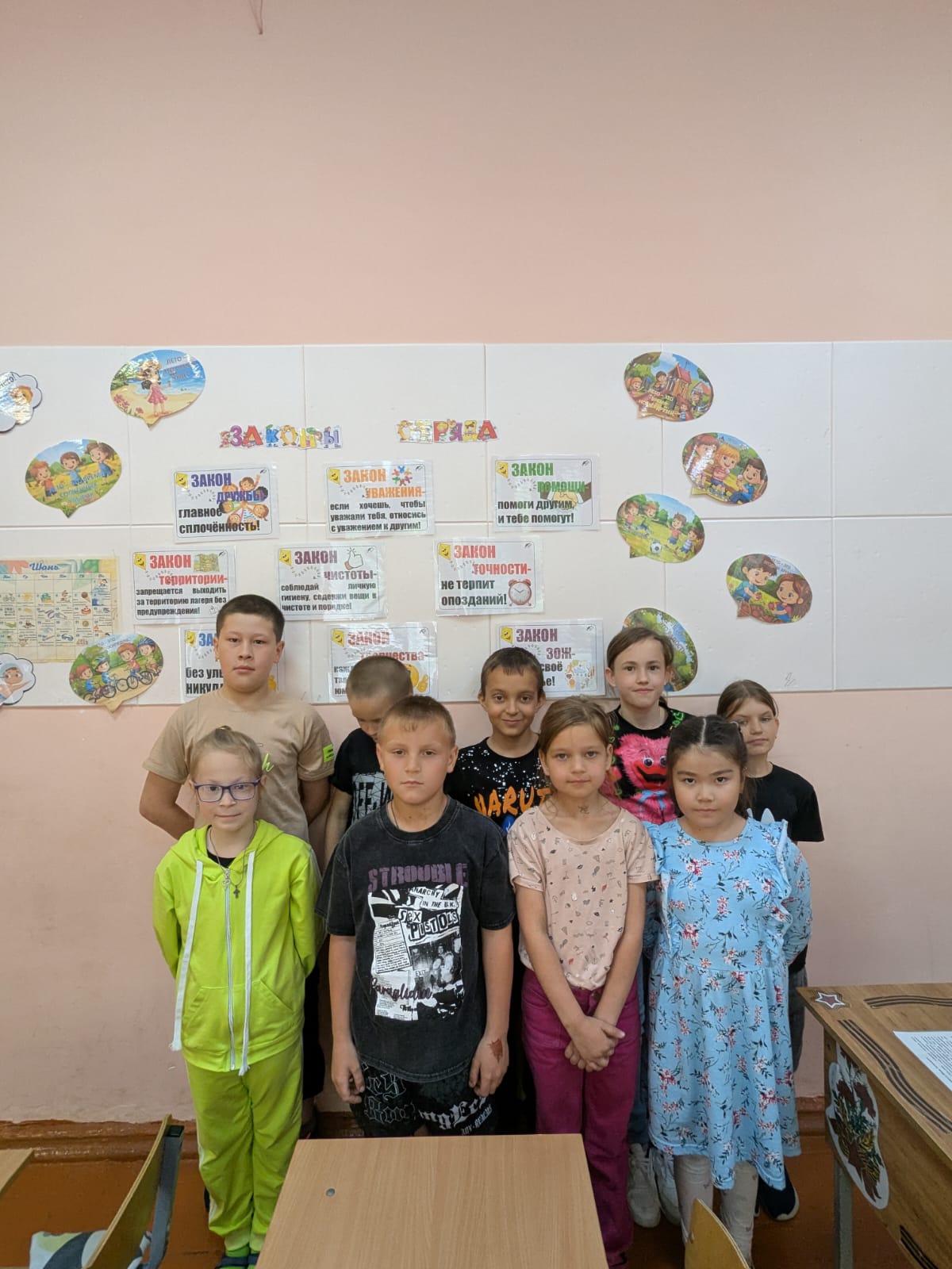 Второй день лагеря.